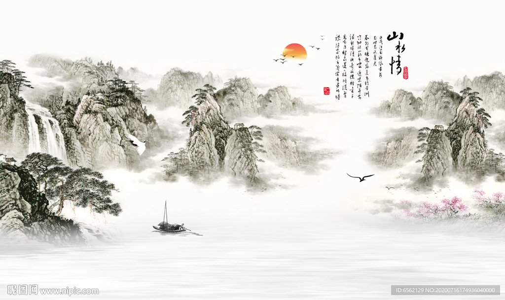 国画山水电视背景墙