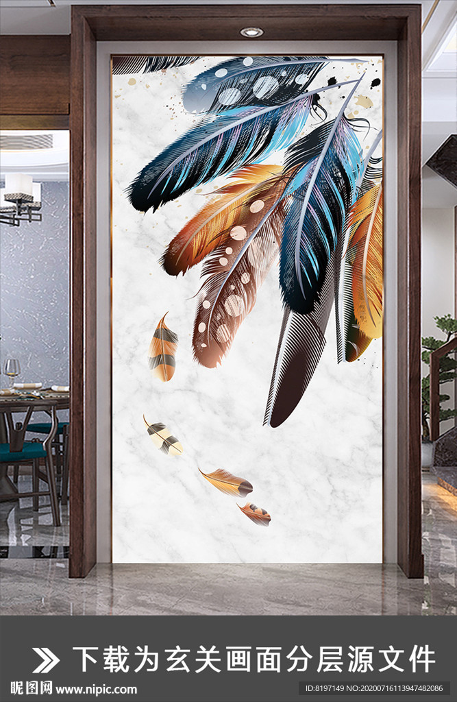飘逸飞舞的彩色羽毛浪漫唯美壁画