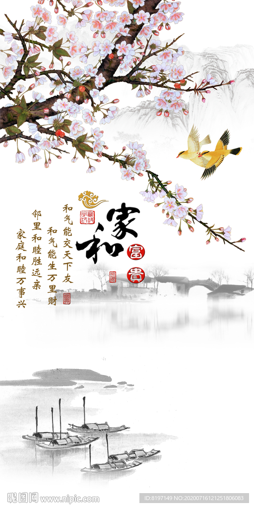 桃花花鸟装饰画背景墙壁画玄关画