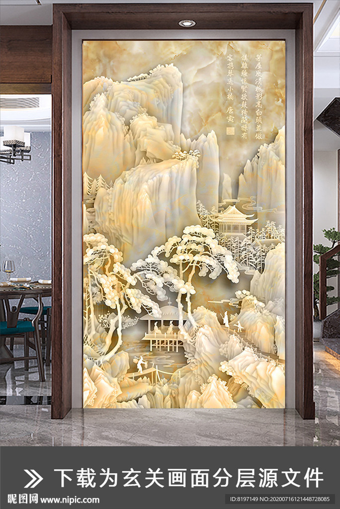意境风景山水浮雕画奢华玉雕画