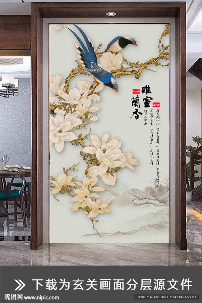 花鸟玄关画意境清新蓝灰色背景画
