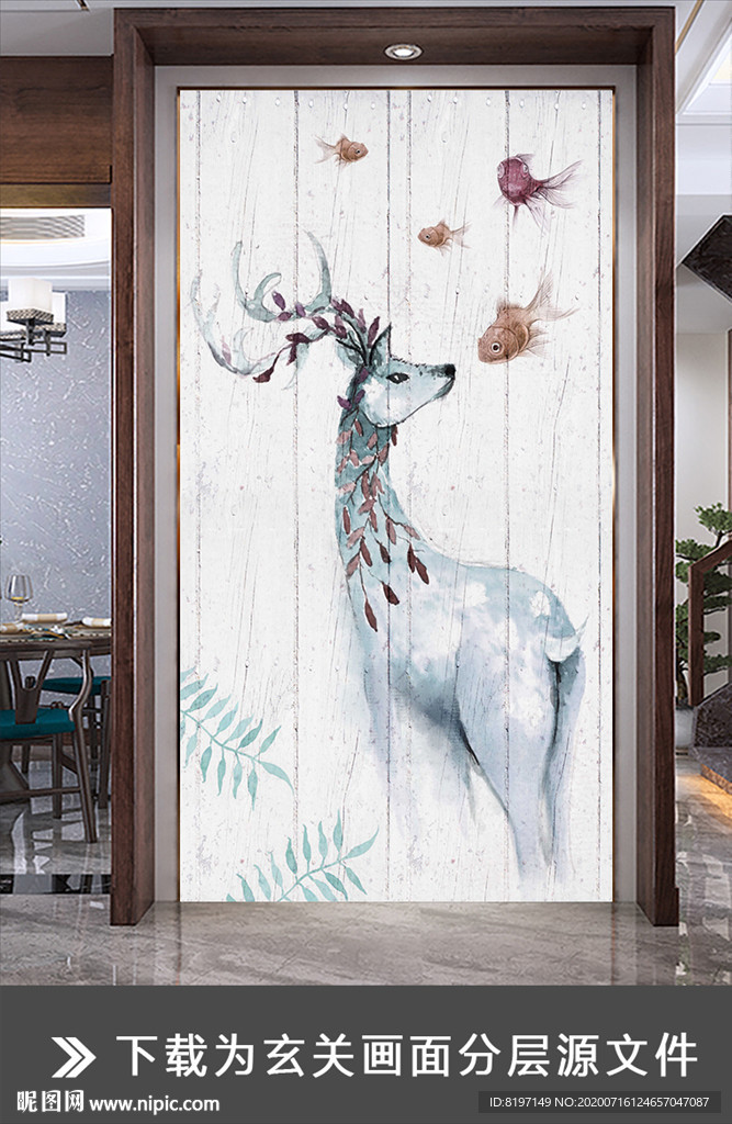 枝叶北欧麋鹿鹿头装饰画枝叶壁画