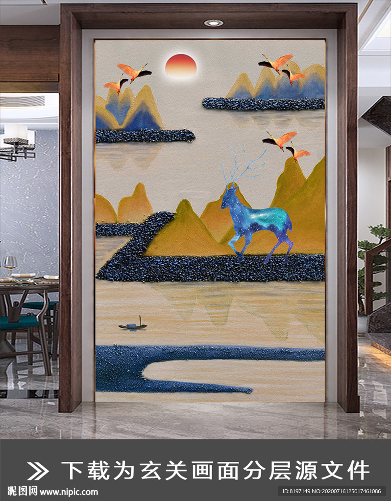 艺术个性简欧现代水墨轻奢装饰画