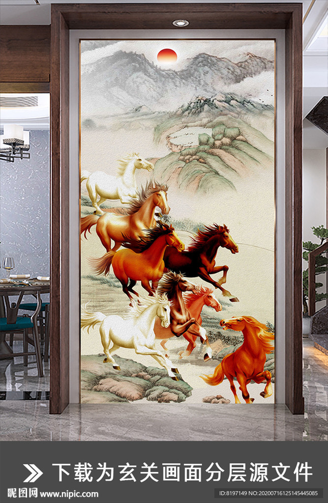 奔腾的骏马山水画山峰国画墙画