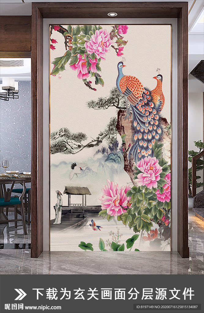 牡丹花小桥孔雀山水画水墨古人画