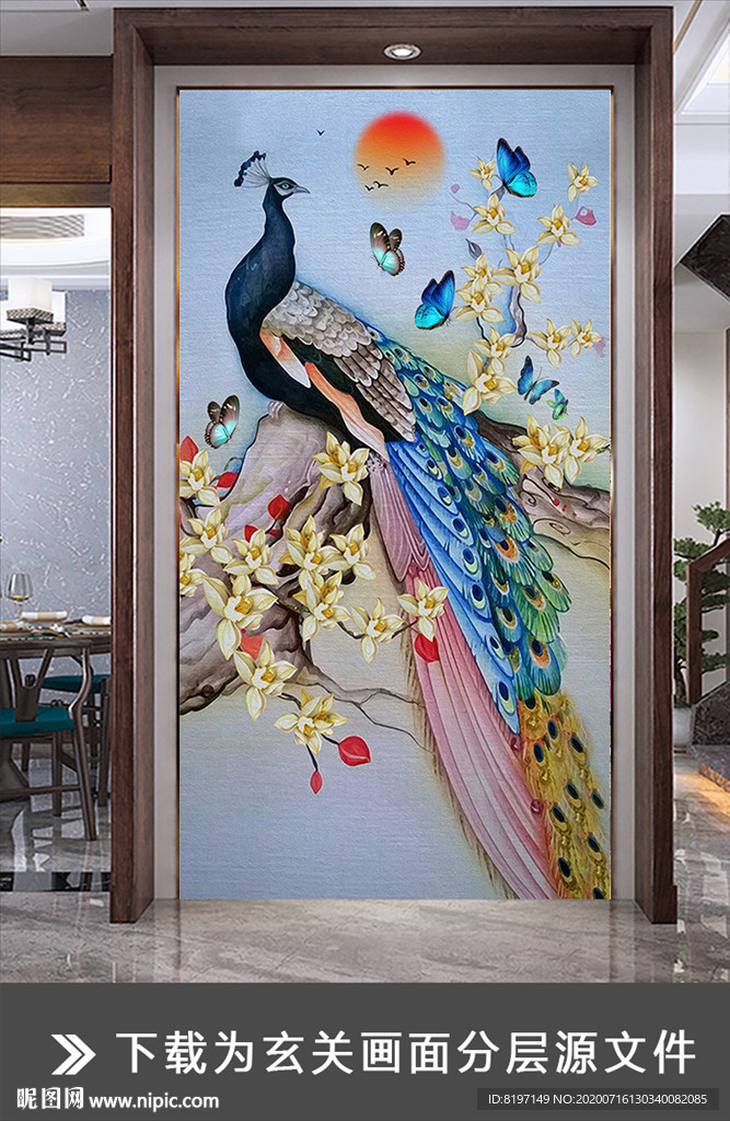 五颜色六色太阳孔雀蝴蝶花枝壁画