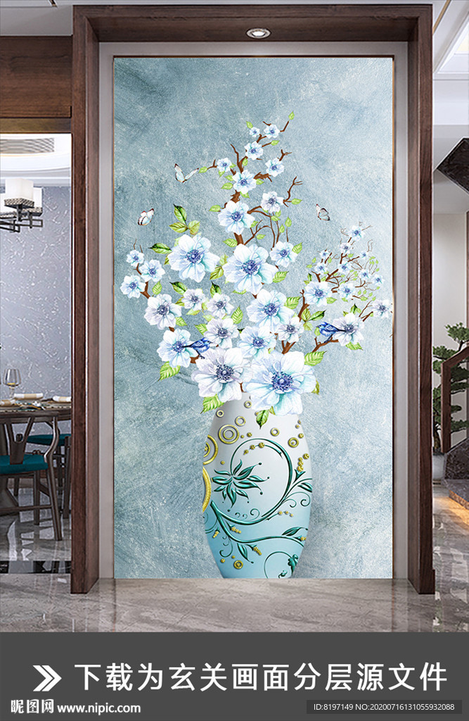 清新淡雅浅蓝色花瓶花枝意境
