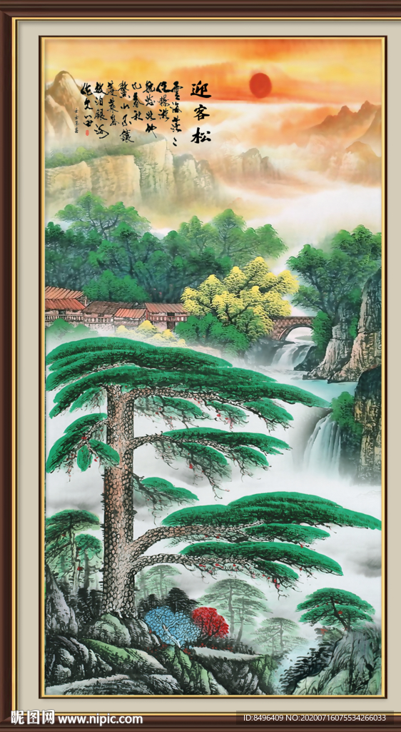 迎客松国画迎客松