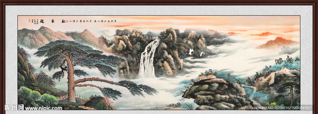 迎客松国画迎客松