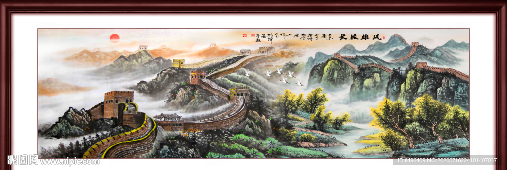 长城国画长城