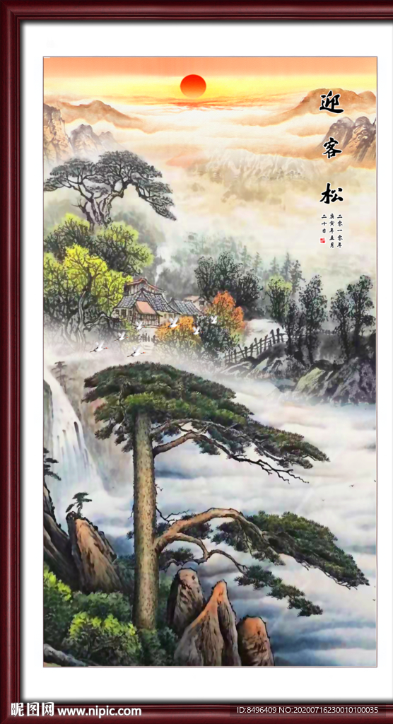 山水风景画