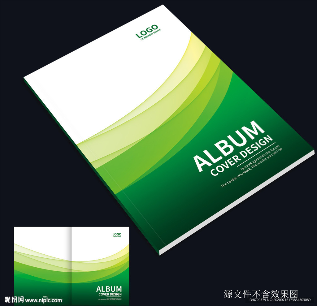 绿色画册封面 绿色封面