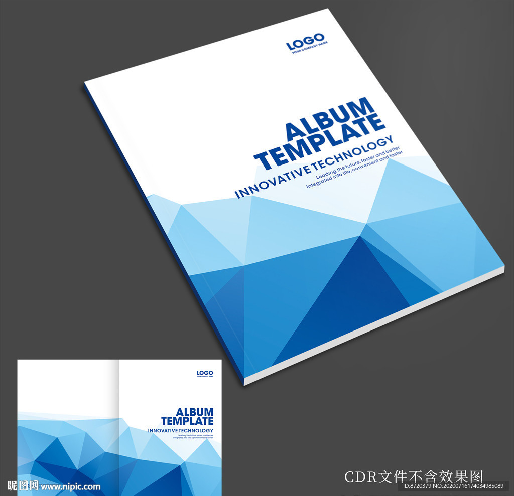 画册封面设计 蓝色画册封面