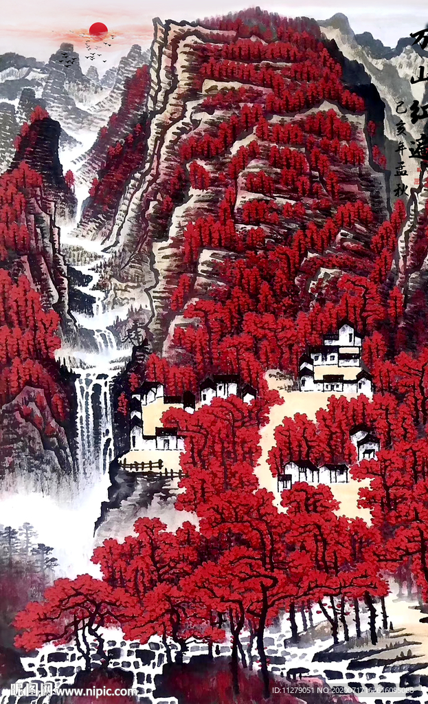 鸿运当头山水画