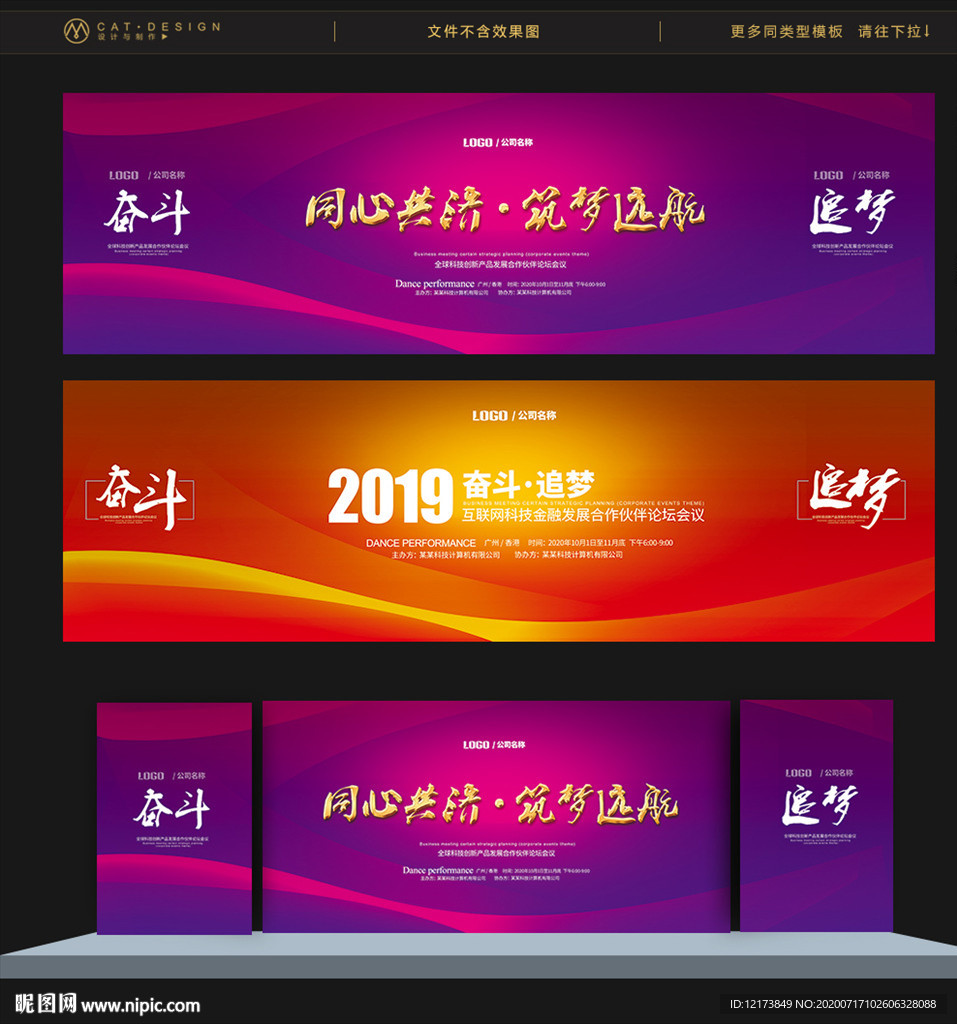 紫色背景 高档背景