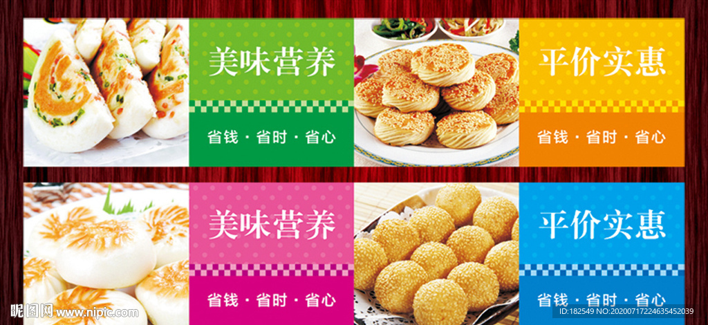超市文化