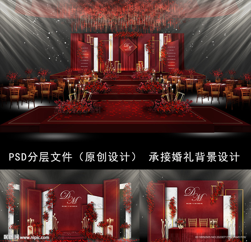 红白复古大理石简约轻奢婚礼背景
