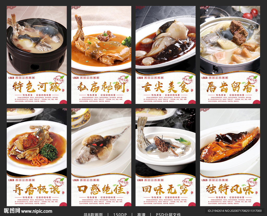 中洋鱼天下食品（上海）股份有限公司-展商名录-食品展|国际食品展|SIAL 国际食品展（上海）