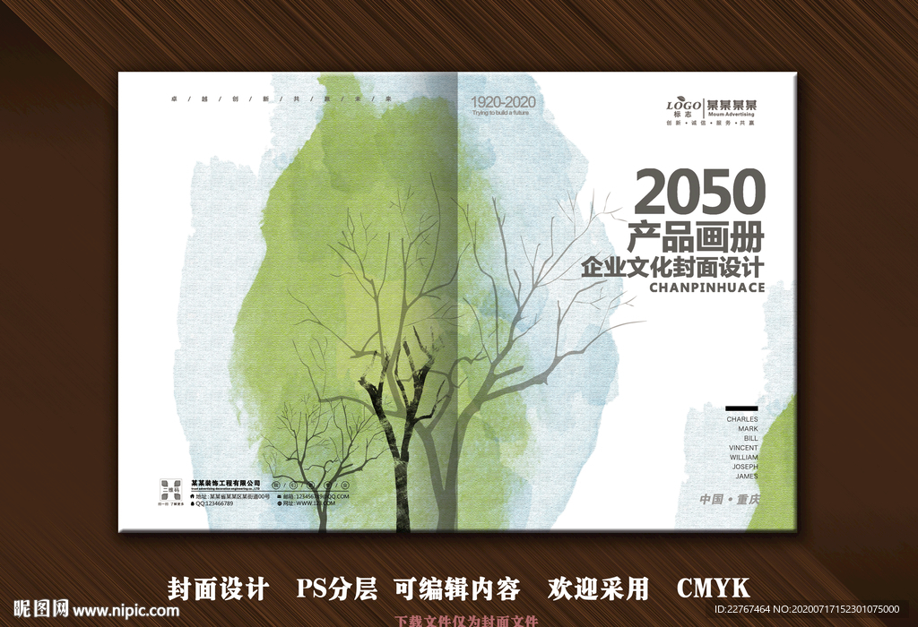 中国风封面