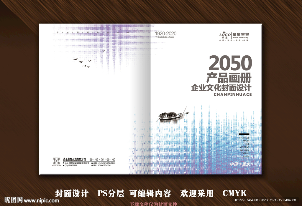 中国风封面