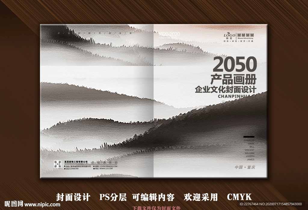 中国风封面