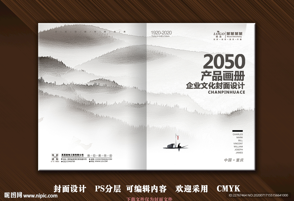 中国风封面