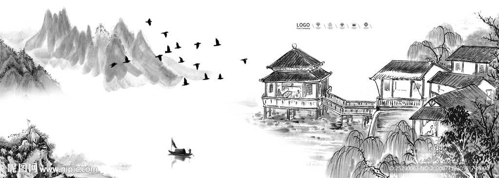 山水