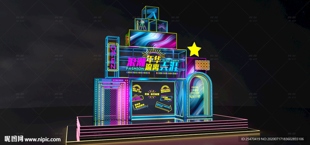 美陈打卡点