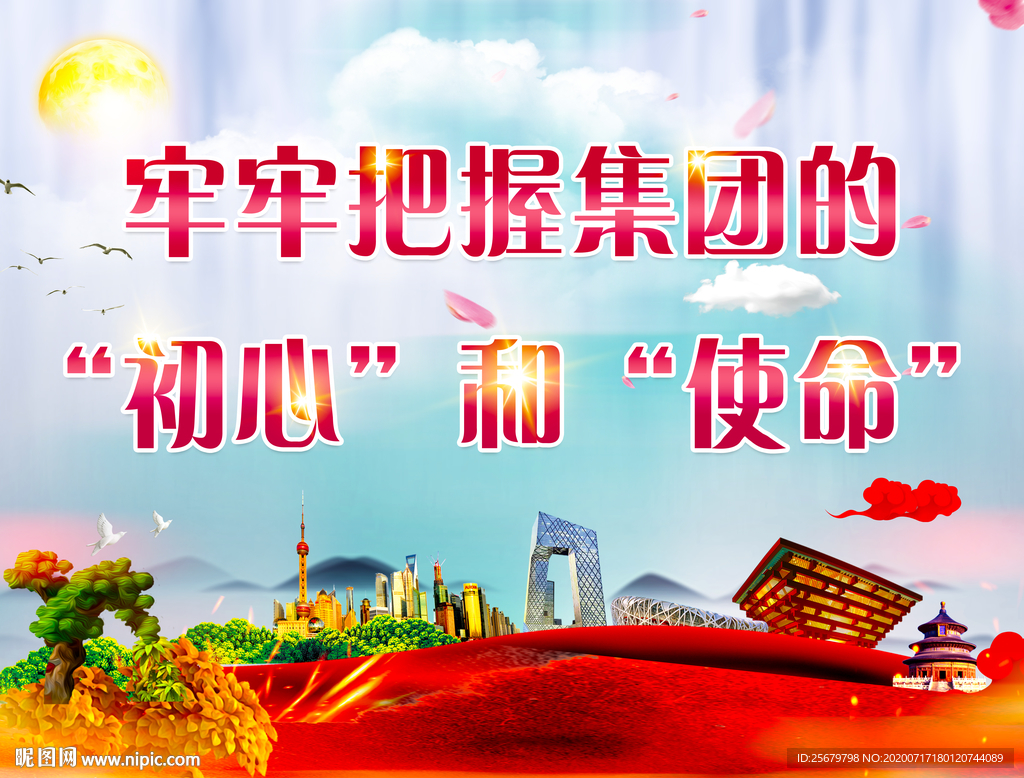企业标语 办公室标语