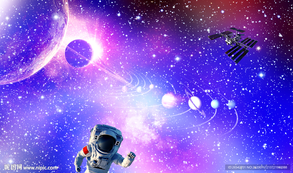 浪漫星空