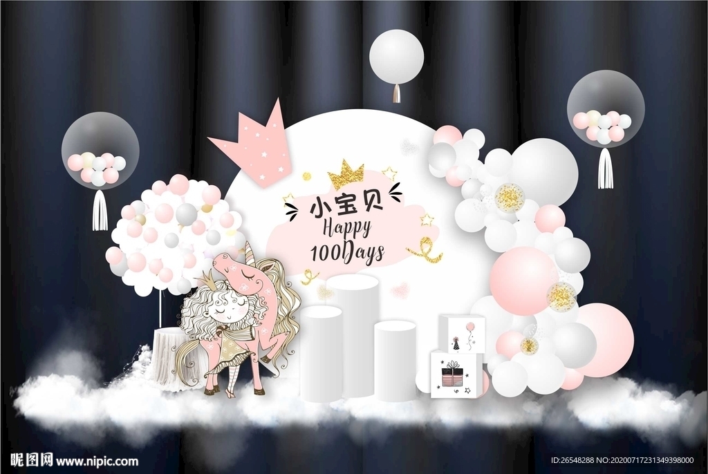 公主独角兽生日宴布置