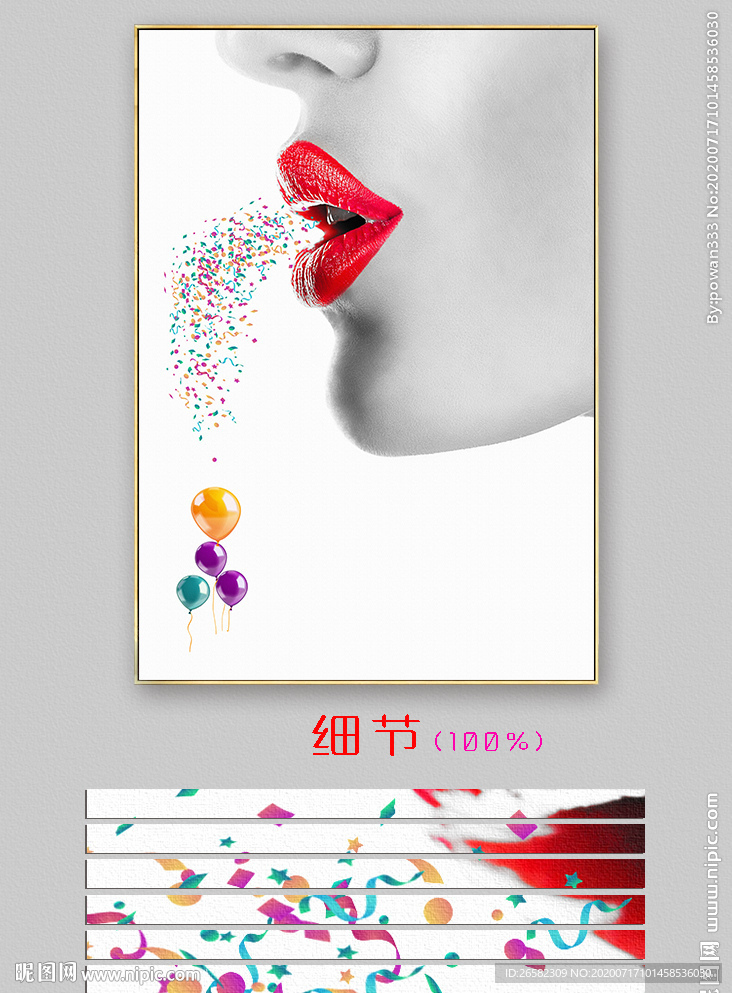 欧式艺术烈焰红唇女郎装饰画