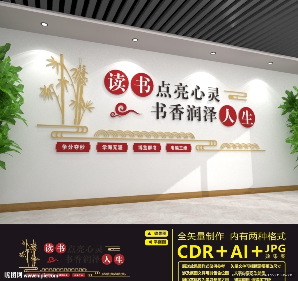 阅览室