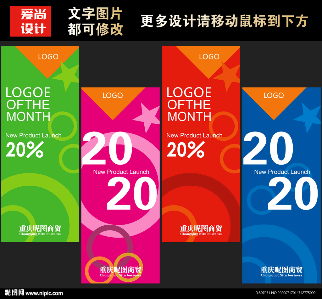 商场吊旗