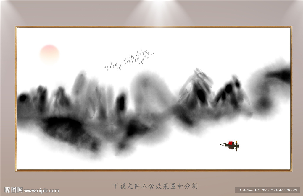 水墨画