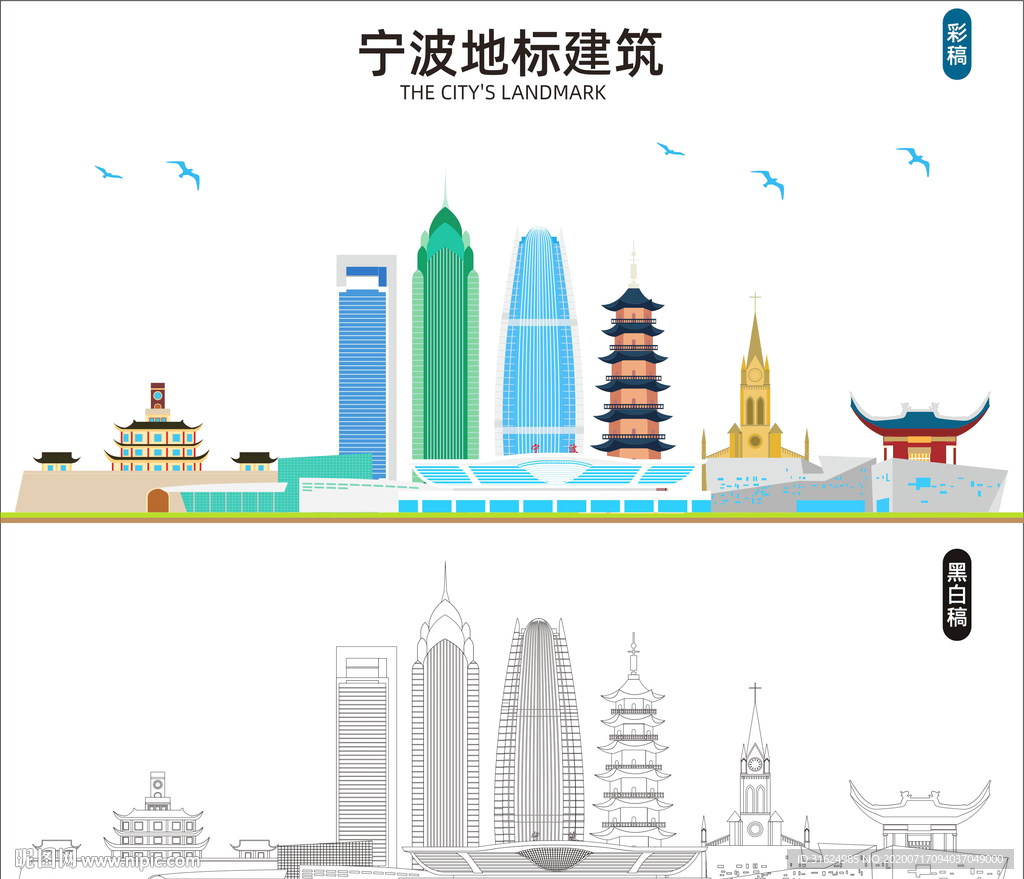 宁波地标建筑