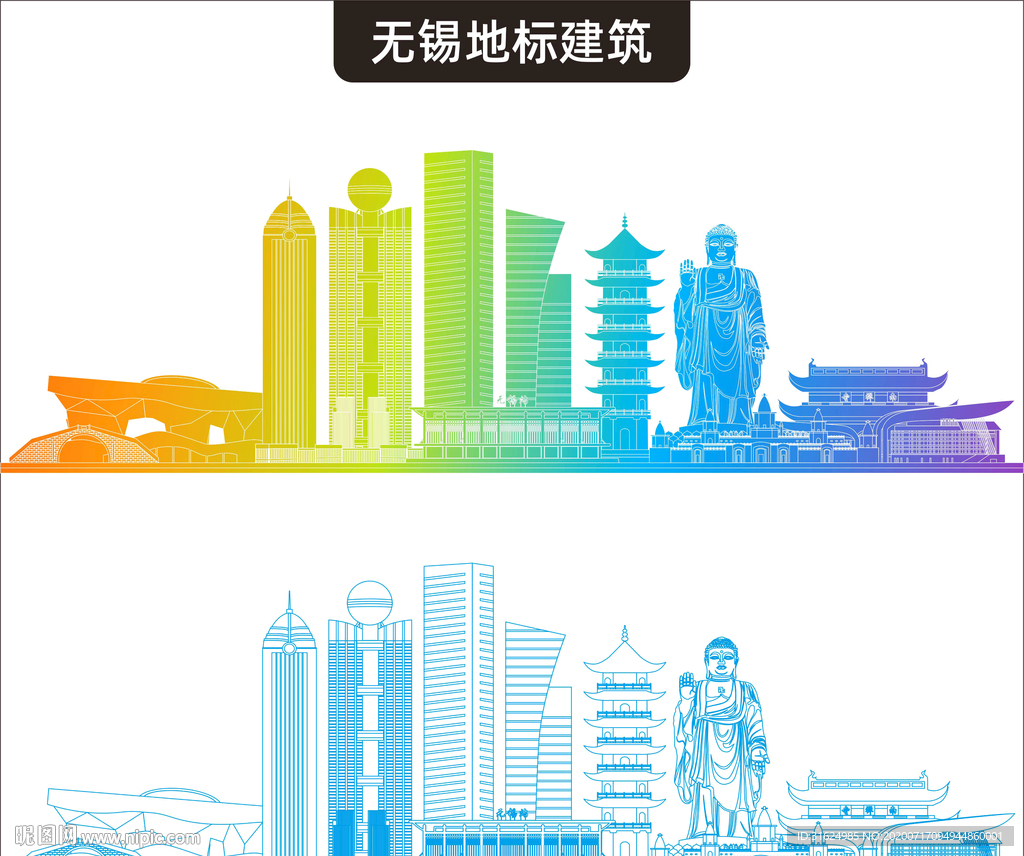 无锡地标建筑
