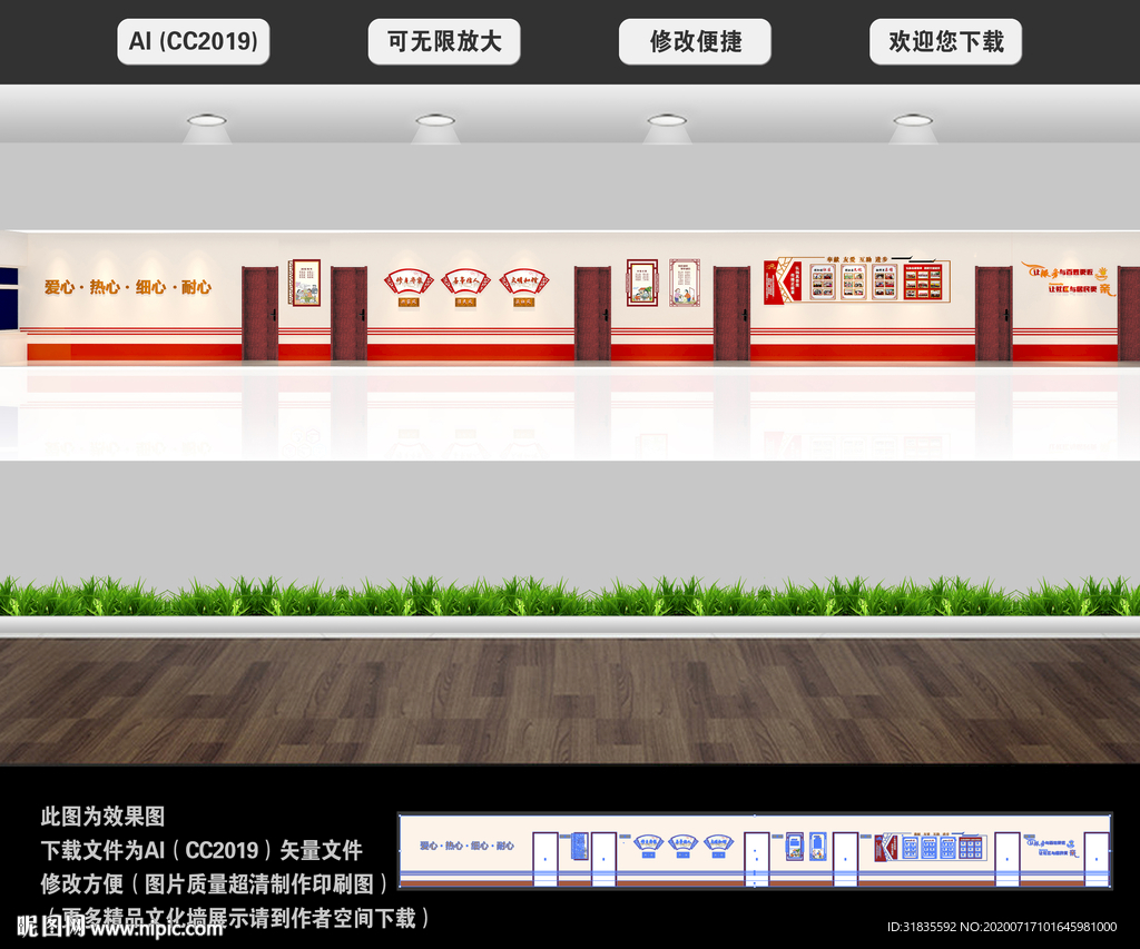 文化长廊设计