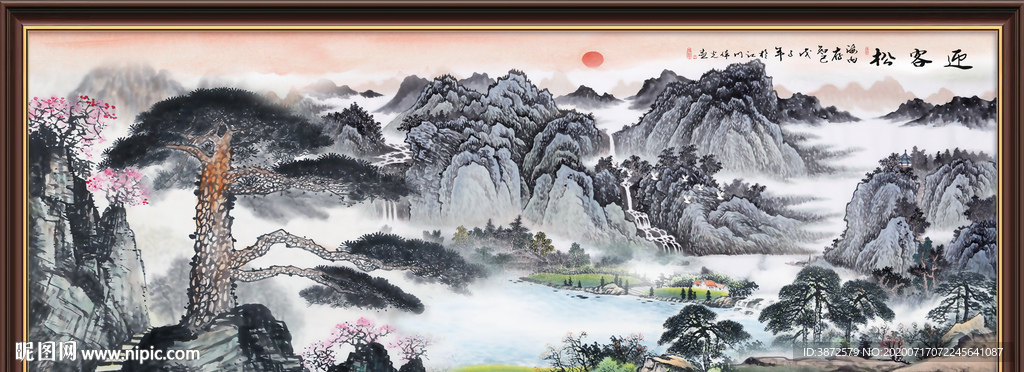 迎客松国画迎客松