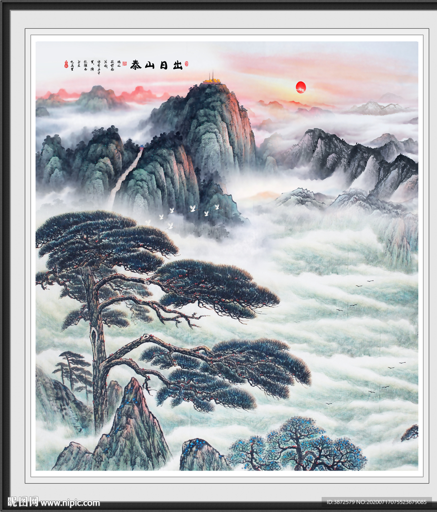 泰山日出