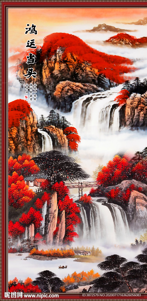 鸿运当头