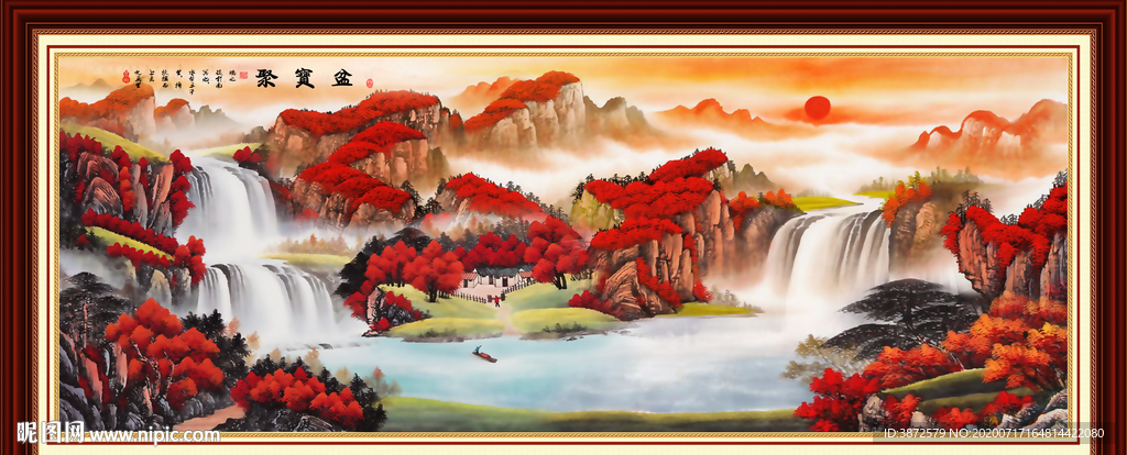 聚宝盆山水画