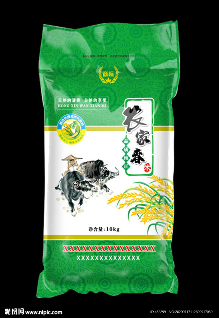 大米包装袋 透明编织袋包装模板