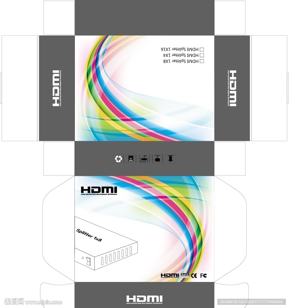 HDMI包装盒
