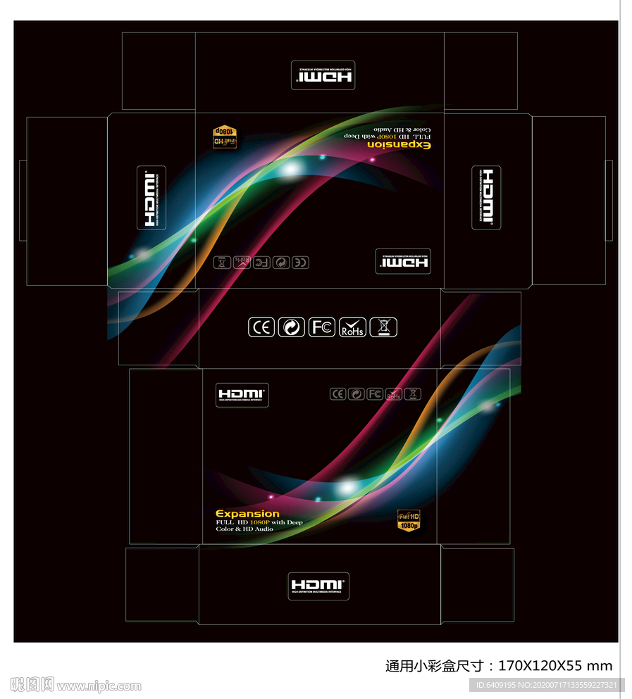 HDMI 包装盒