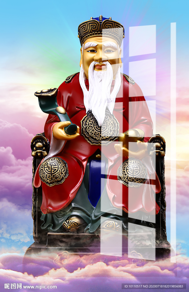 土地爷