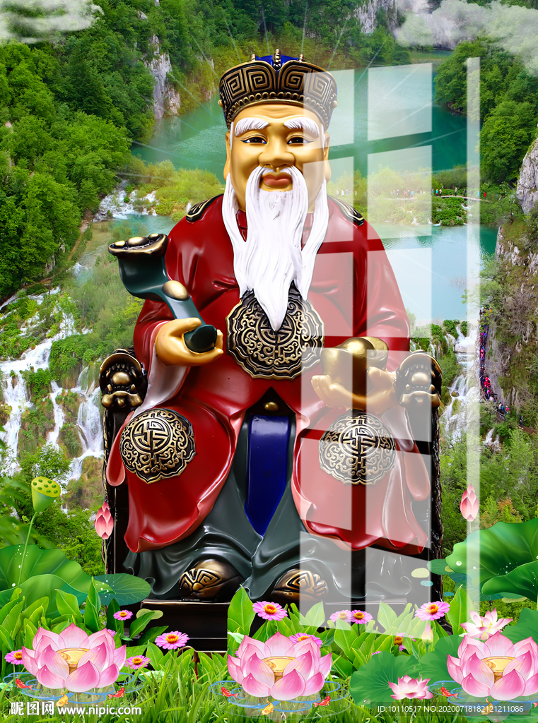 土地爷