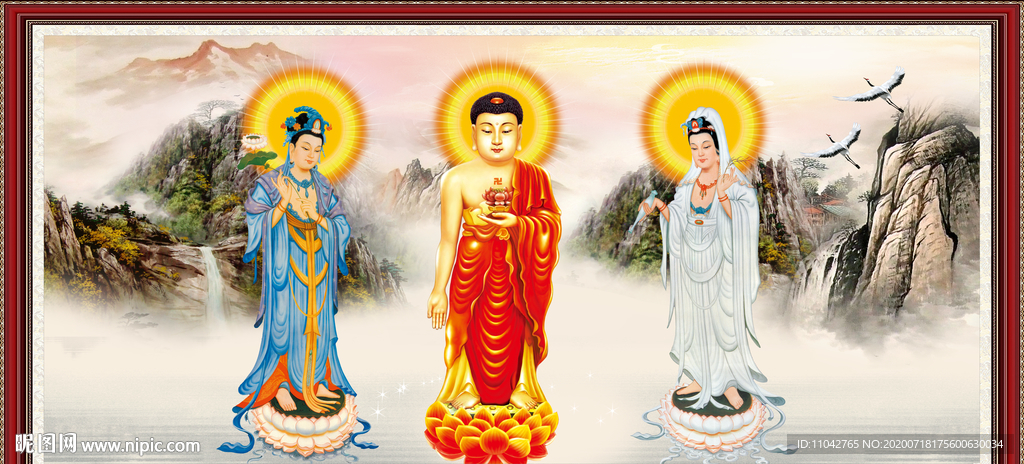 西方三圣图