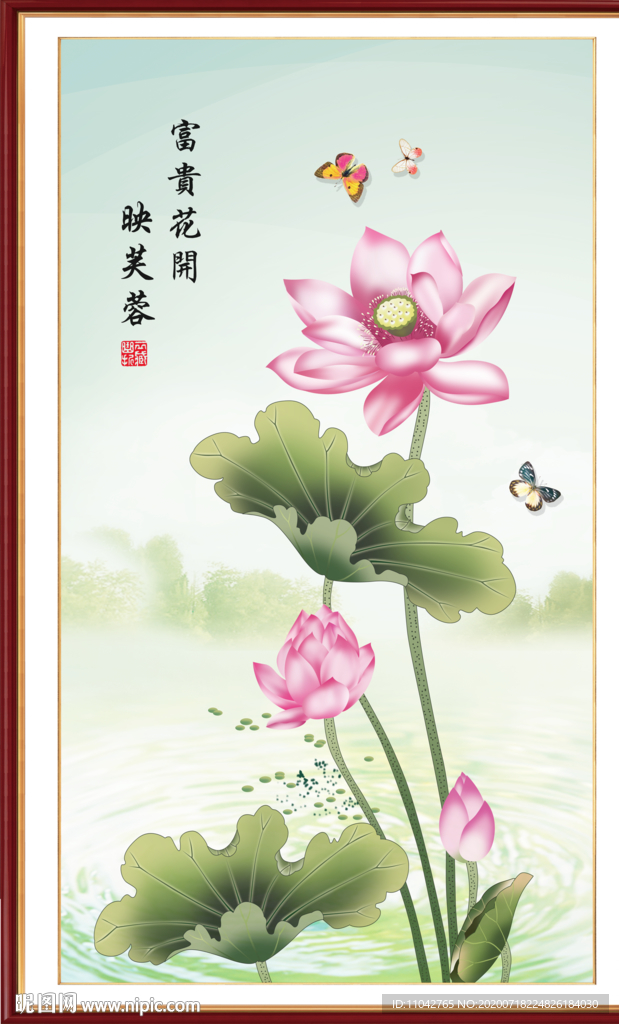 荷花图