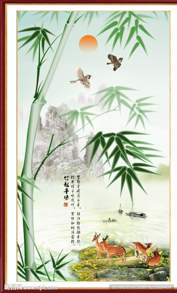 竹报平安